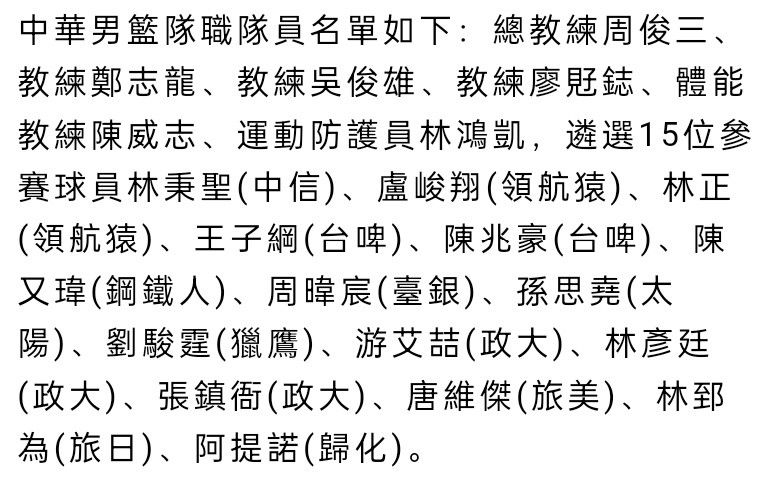 坎塞洛的交易则比较简单，至少在经济上是这样的，因为曼城不想留下球员，巴萨可以出价2000万欧留住坎塞洛。